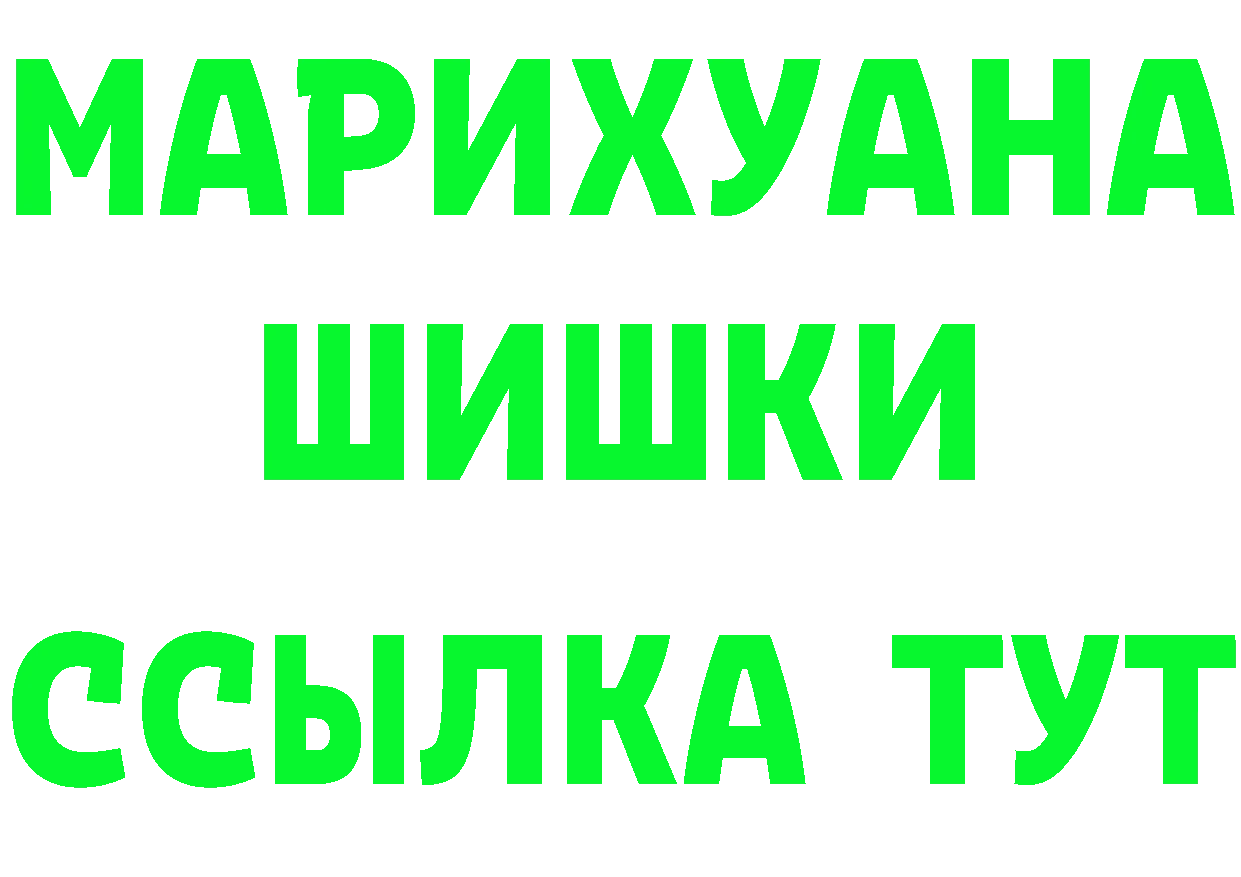 Амфетамин 97% как войти площадка OMG Братск